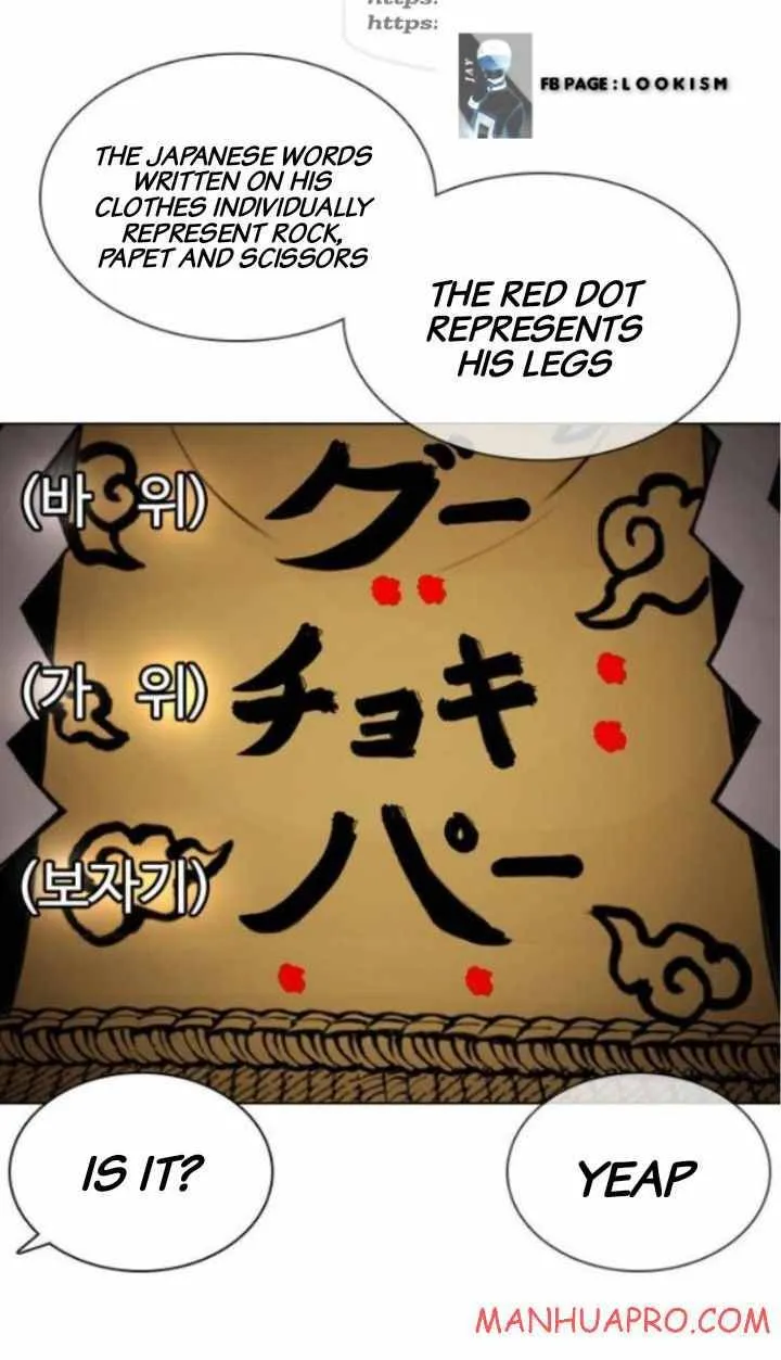Lookism Chapter 378 Online - página 13
