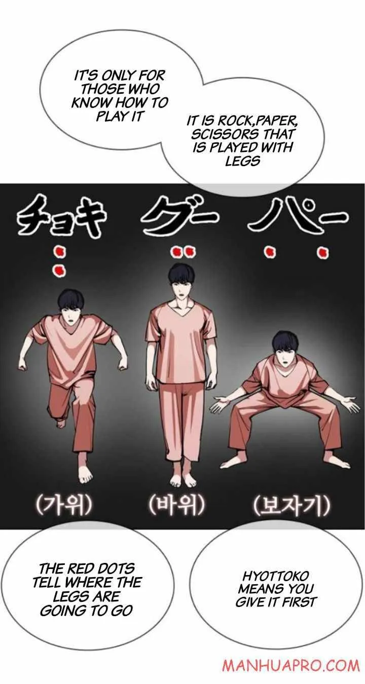 Lookism Chapter 378 Online - página 14