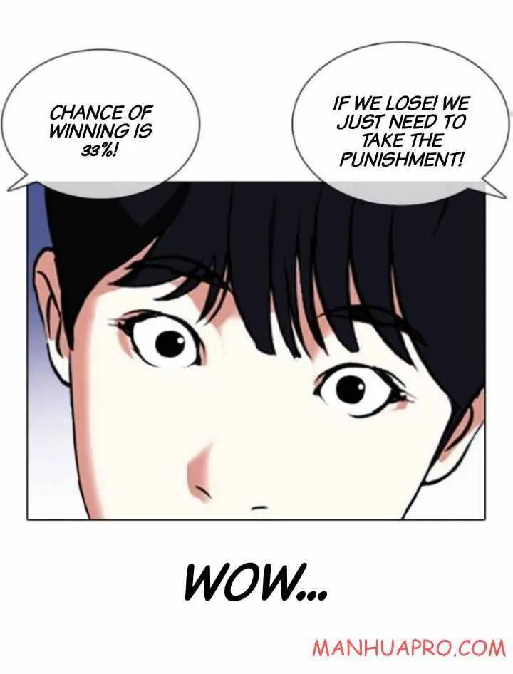 Lookism Chapter 378 Online - página 23