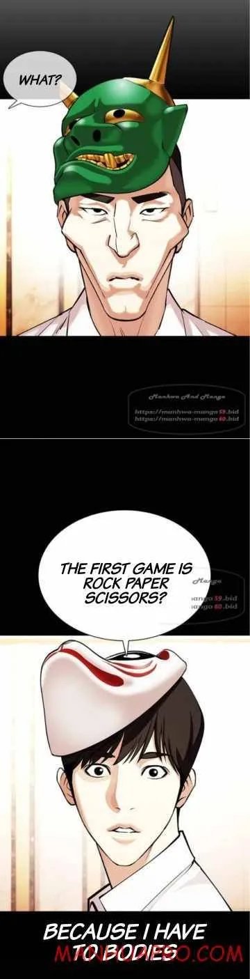 Lookism Chapter 378 Online - página 26