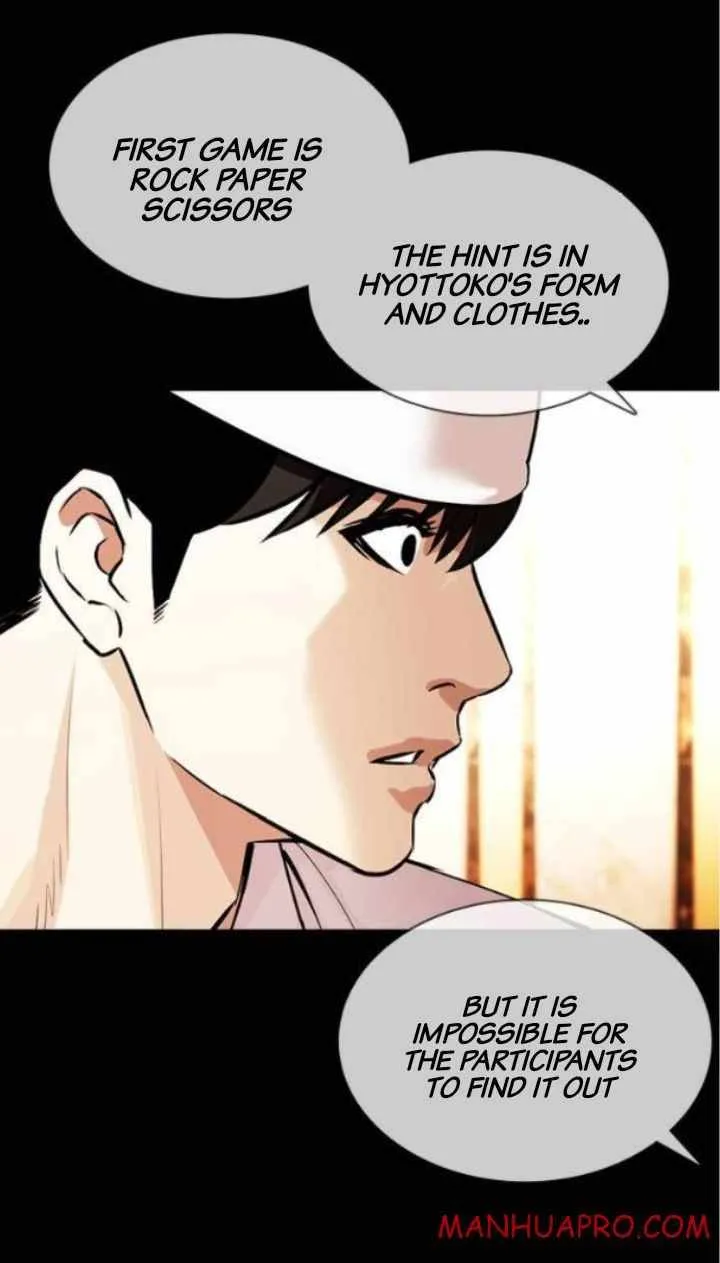 Lookism Chapter 378 Online - página 28