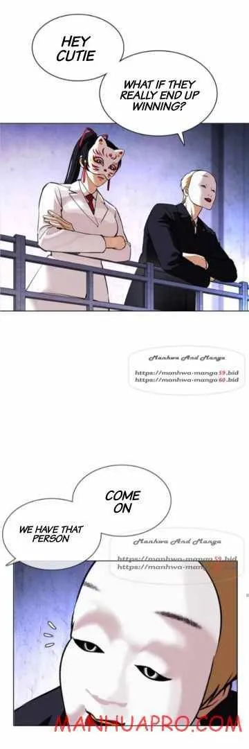 Lookism Chapter 378 Online - página 84