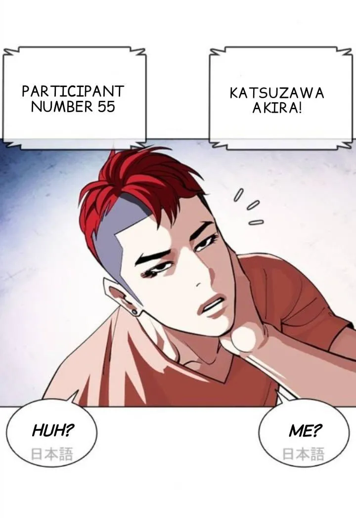 Lookism Chapter 379 Online - página 23