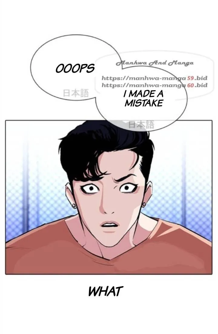 Lookism Chapter 379 Online - página 27