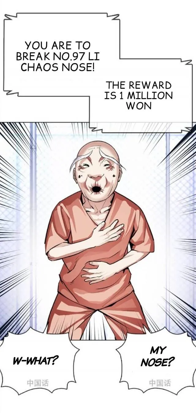 Lookism Chapter 379 Online - página 42