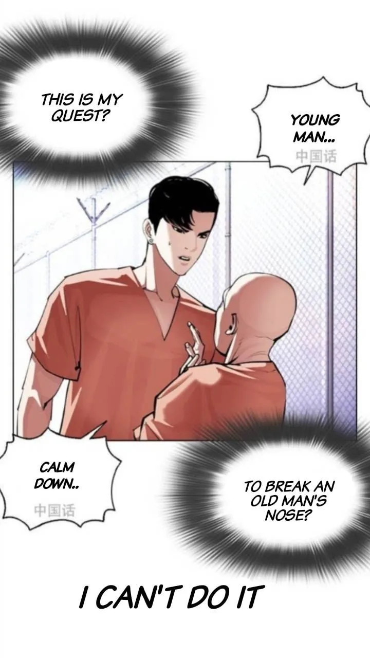 Lookism Chapter 379 Online - página 43