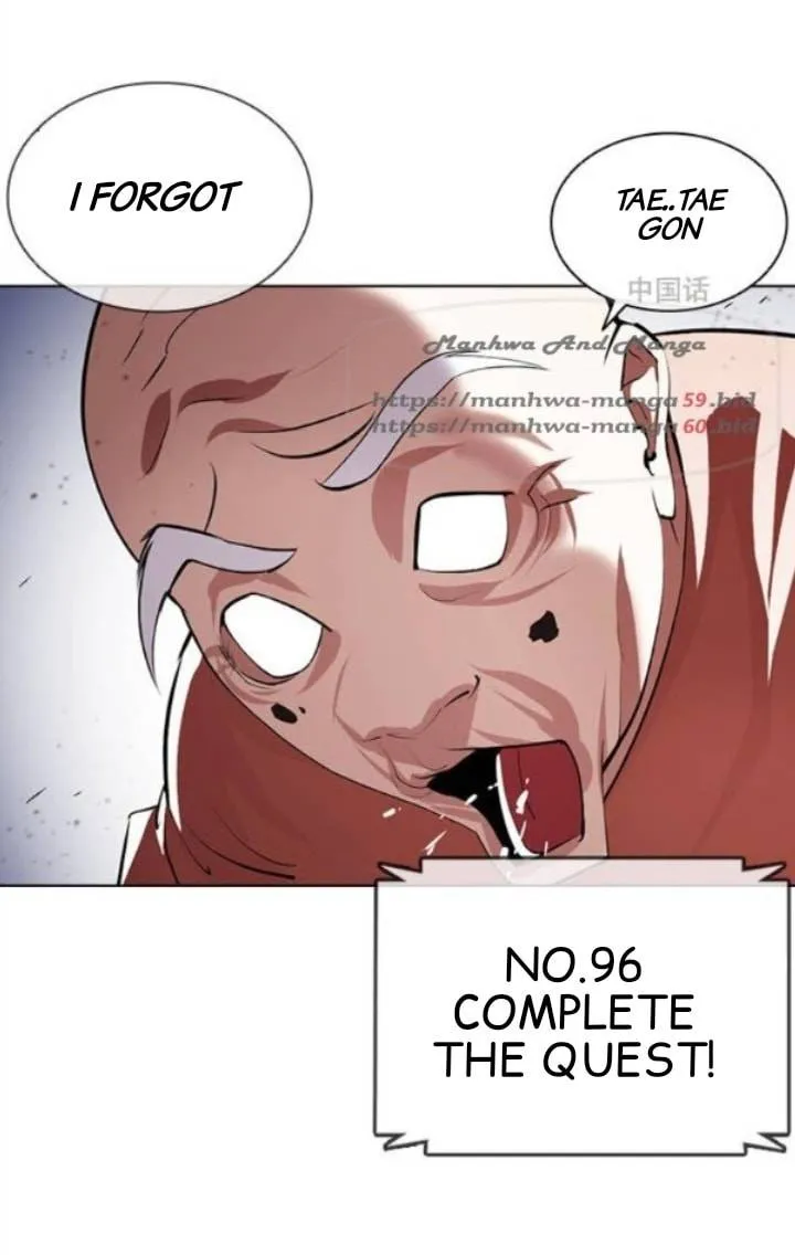 Lookism Chapter 379 Online - página 46