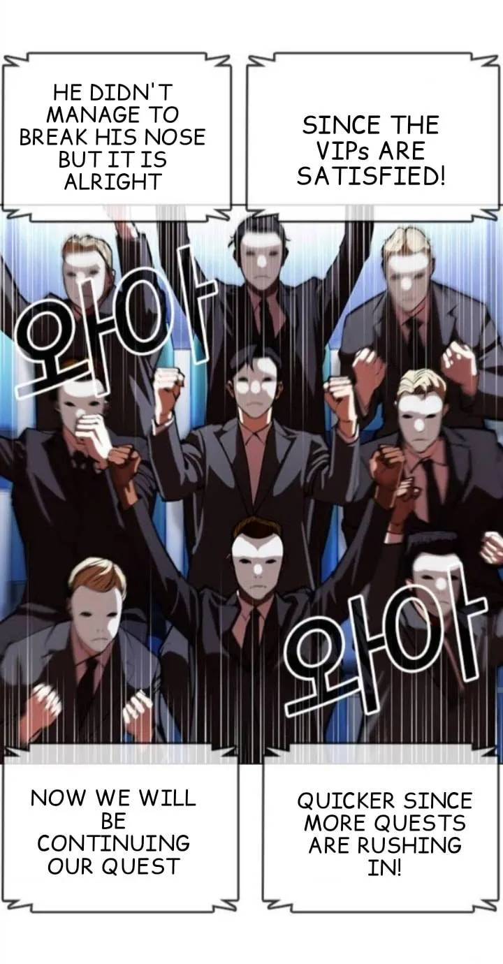 Lookism Chapter 379 Online - página 48
