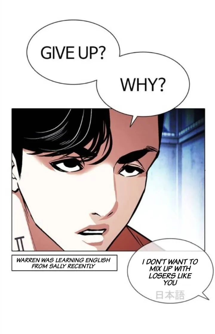 Lookism Chapter 379 Online - página 70
