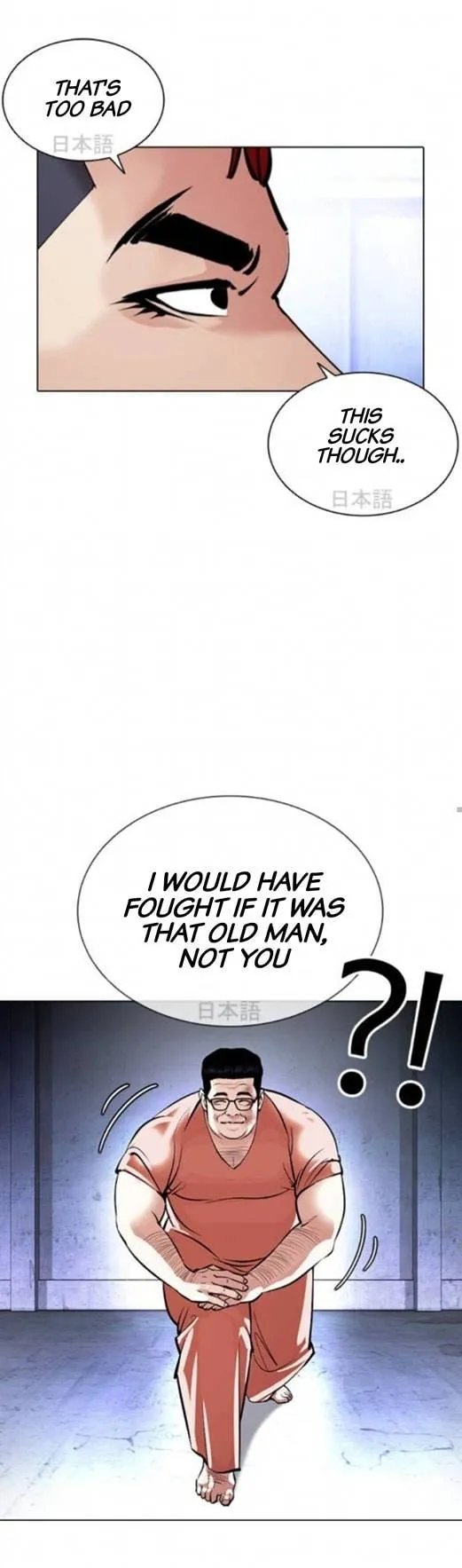 Lookism Chapter 379 Online - página 72