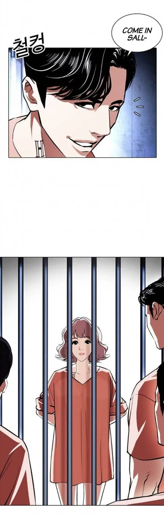 Lookism Chapter 379 Online - página 75