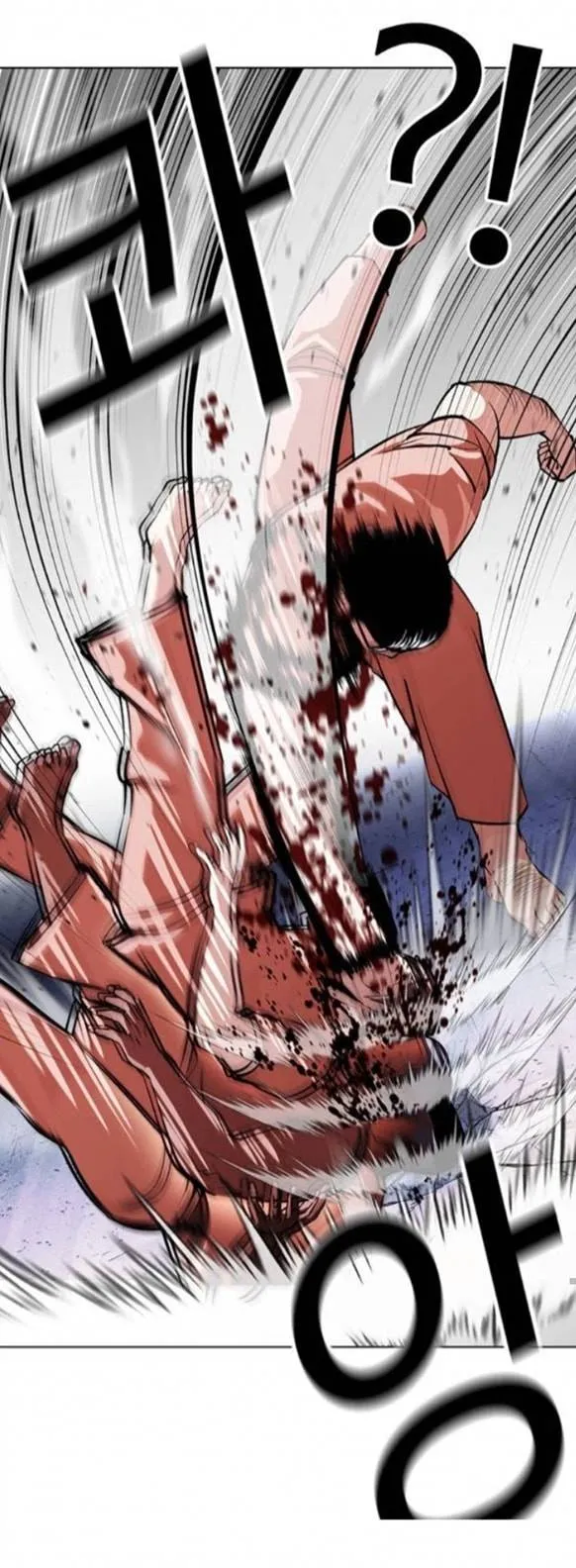 Lookism Chapter 379 Online - página 84