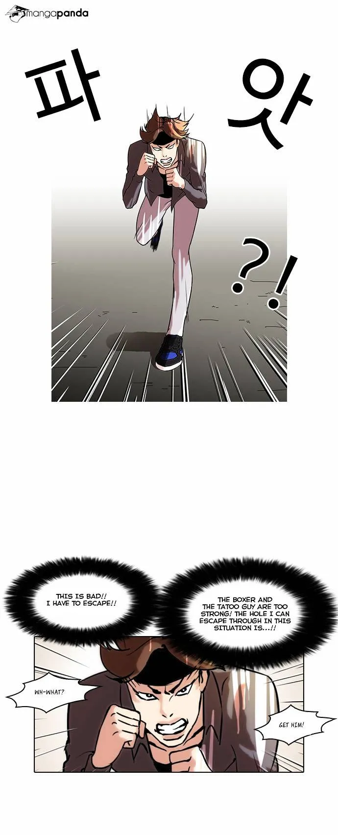 Lookism Chapter 38 Online - página 16