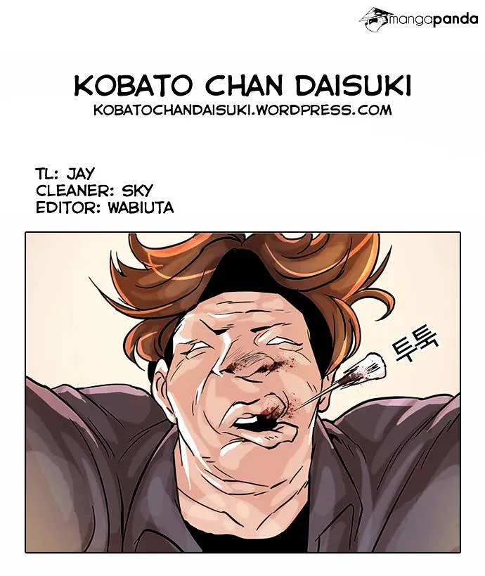Lookism Chapter 38 Online - página 38