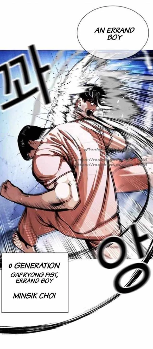 Lookism Chapter 380 Online - página 34