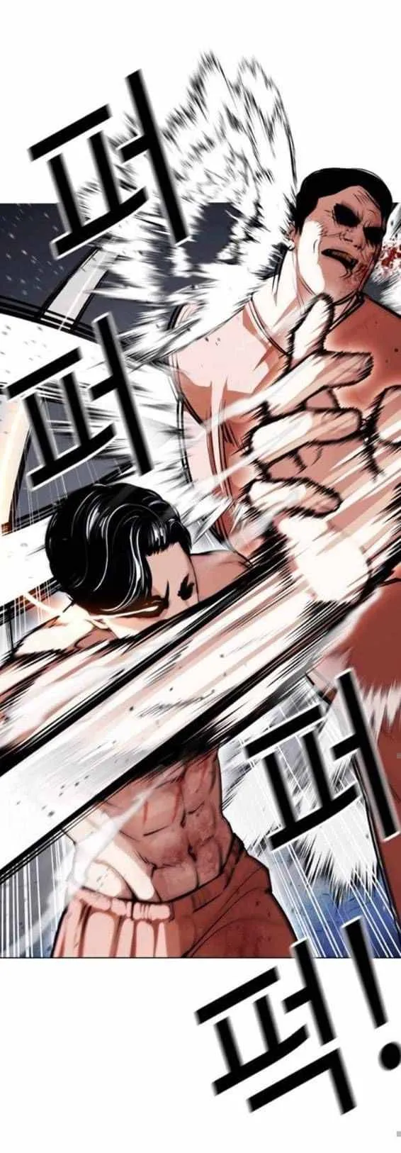 Lookism Chapter 380 Online - página 50