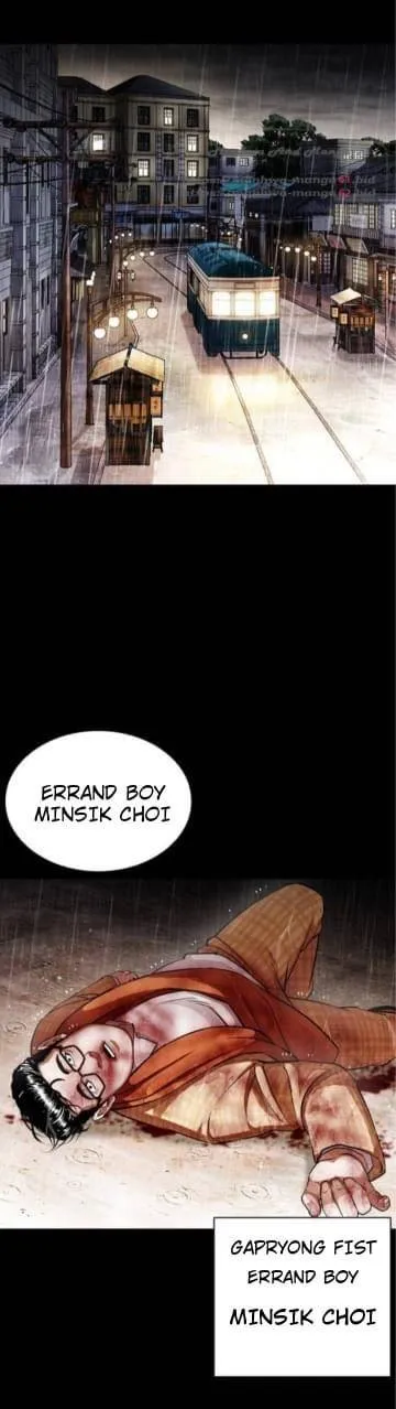 Lookism Chapter 381 Online - página 2