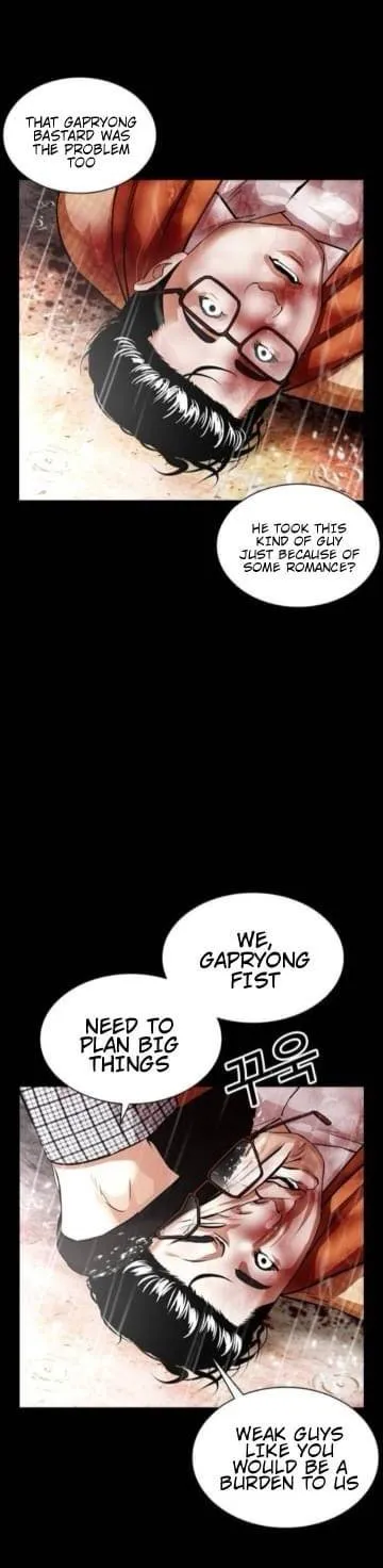 Lookism Chapter 381 Online - página 4