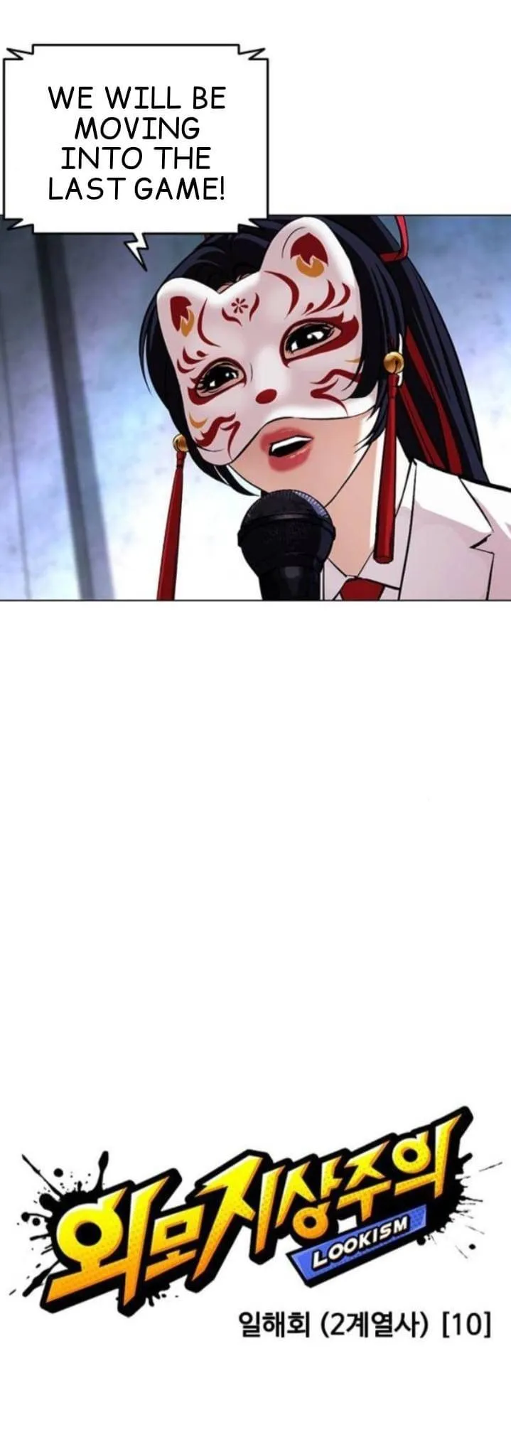 Lookism Chapter 381 Online - página 20
