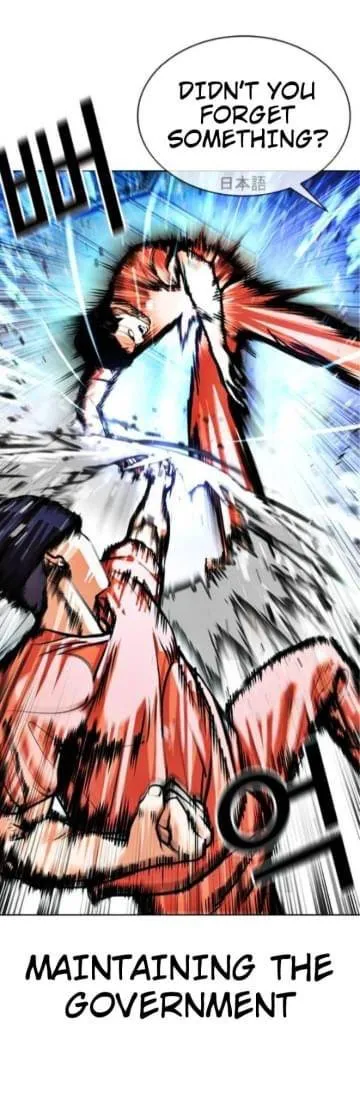 Lookism Chapter 381 Online - página 46