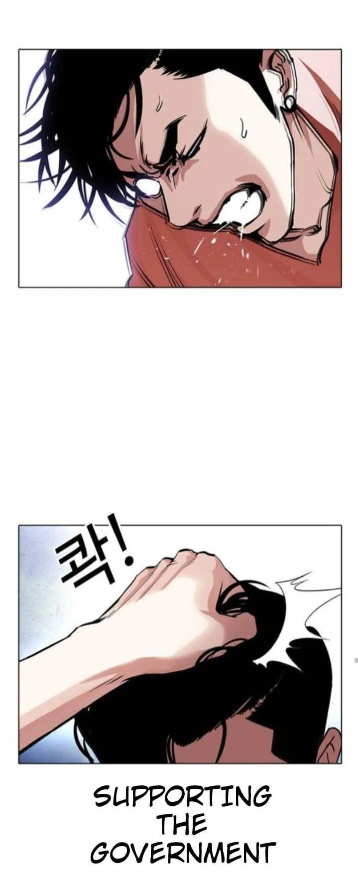Lookism Chapter 381 Online - página 47