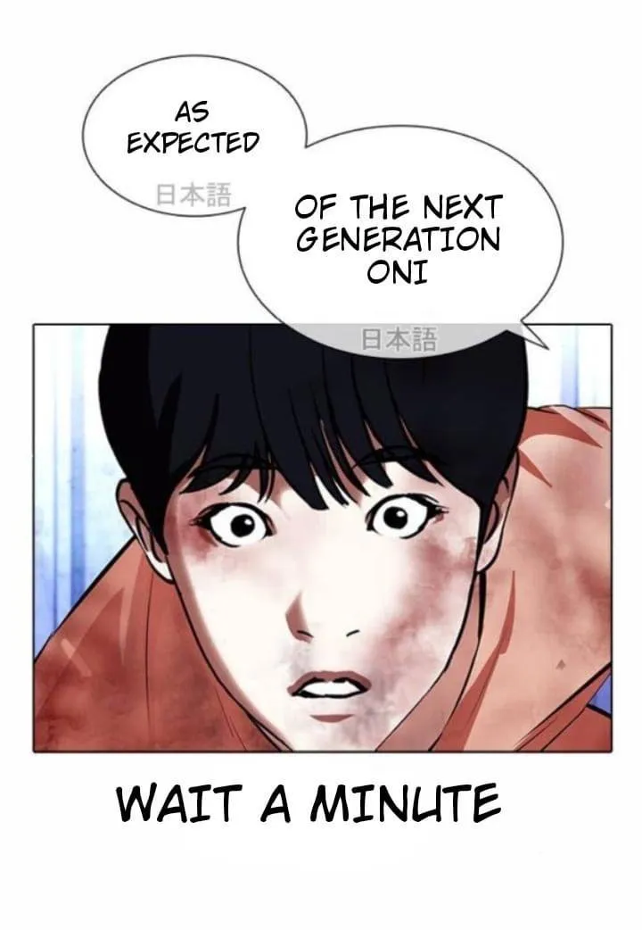 Lookism Chapter 381 Online - página 51