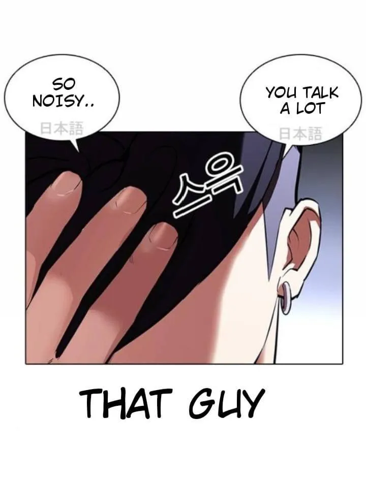 Lookism Chapter 381 Online - página 52