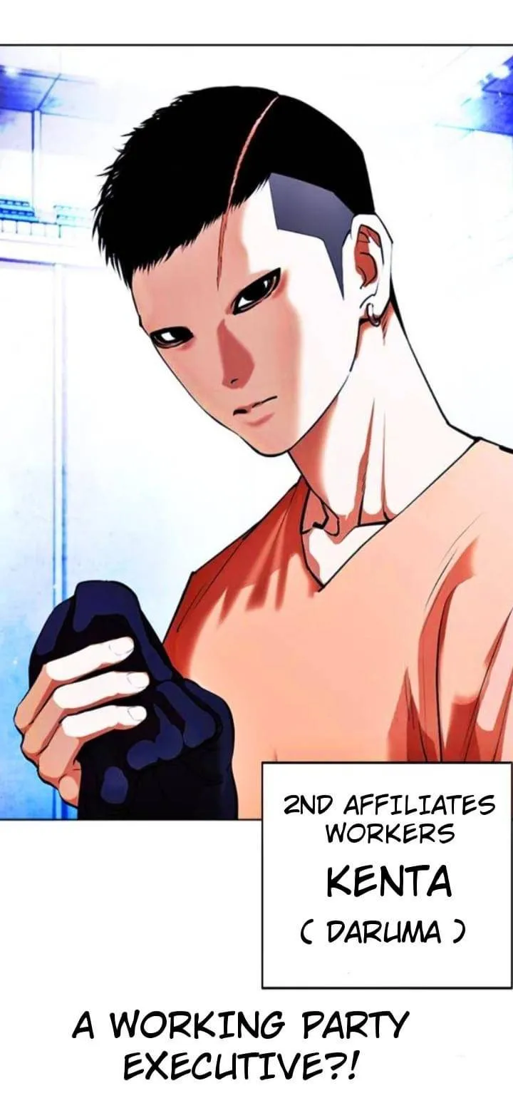 Lookism Chapter 381 Online - página 54