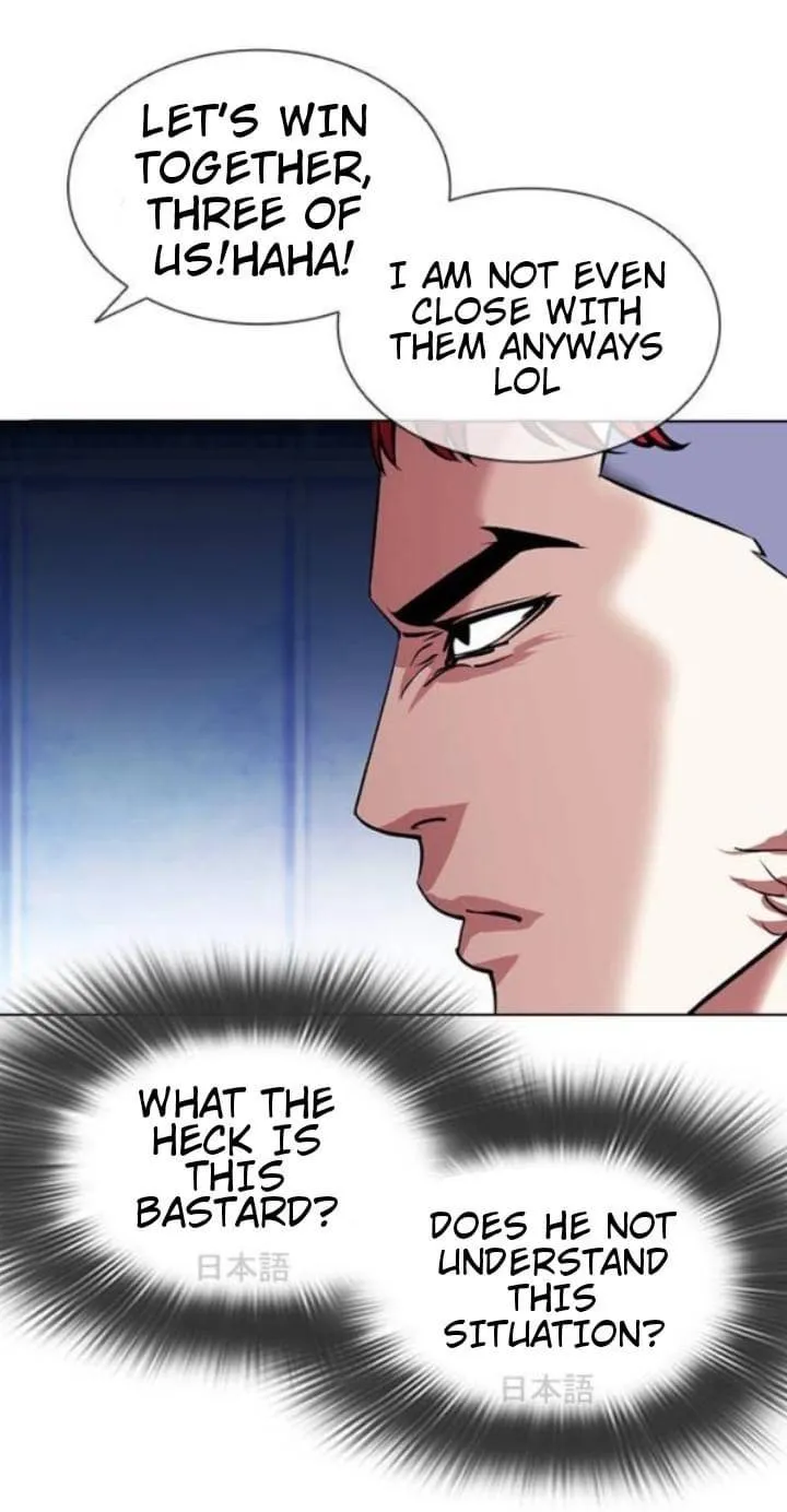 Lookism Chapter 381 Online - página 64