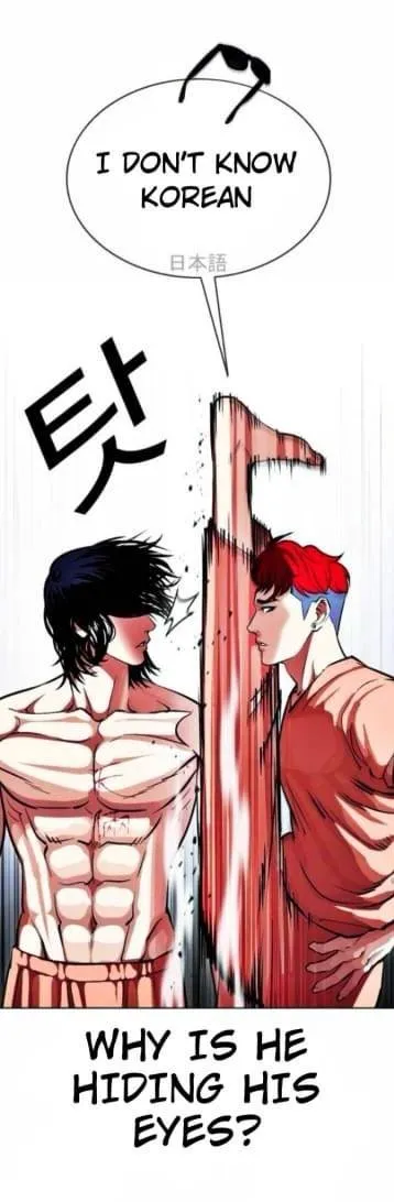 Lookism Chapter 381 Online - página 67