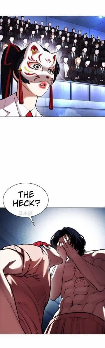 Lookism Chapter 381 Online - página 69