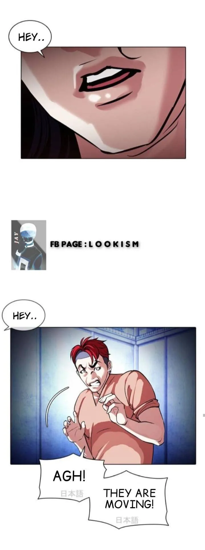 Lookism Chapter 381 Online - página 72