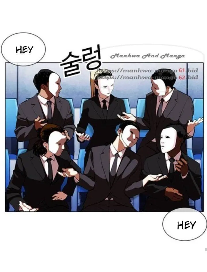 Lookism Chapter 381 Online - página 73