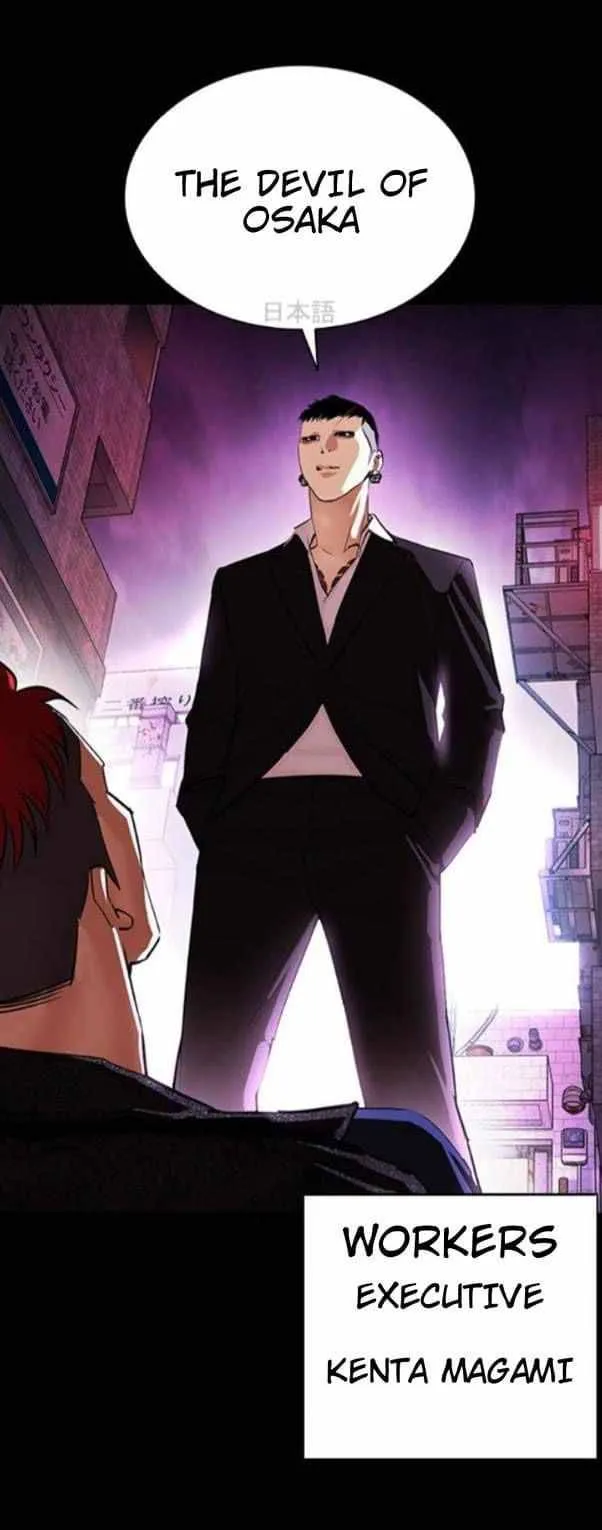 Lookism Chapter 382 Online - página 10