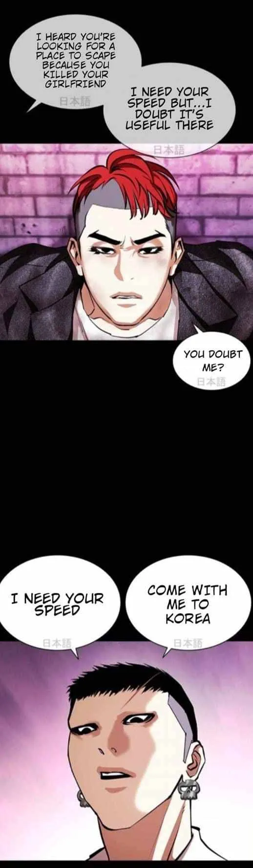 Lookism Chapter 382 Online - página 11