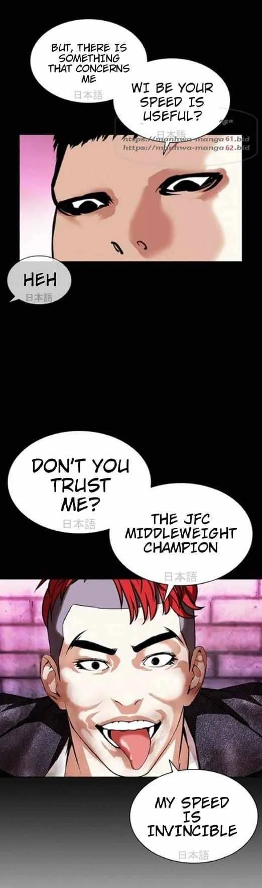 Lookism Chapter 382 Online - página 12