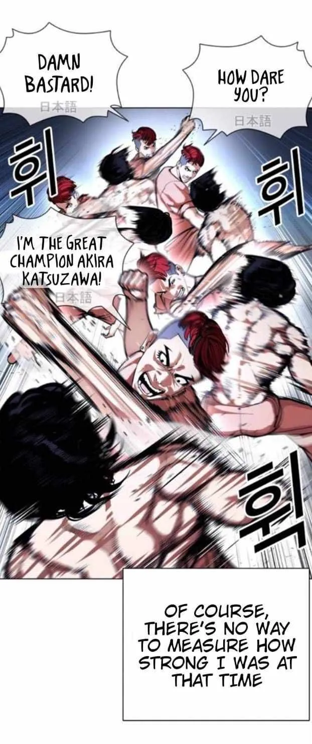 Lookism Chapter 382 Online - página 27