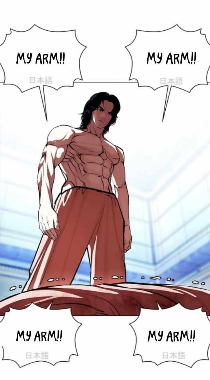 Lookism Chapter 382 Online - página 47