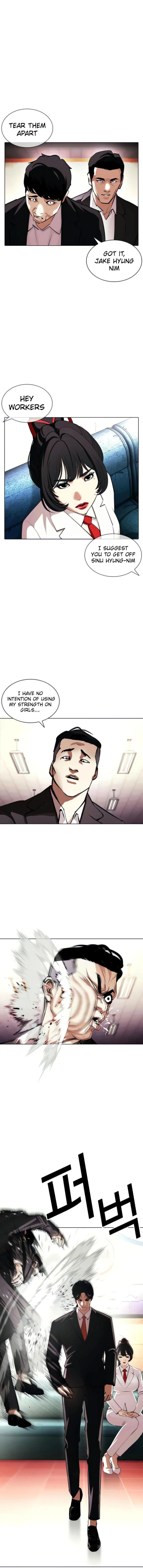 Lookism Chapter 387 Online - página 12