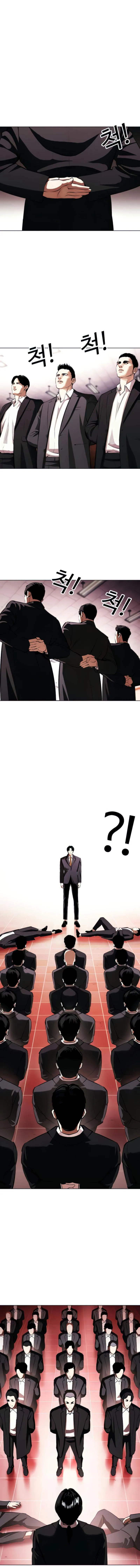 Lookism Chapter 387 Online - página 16