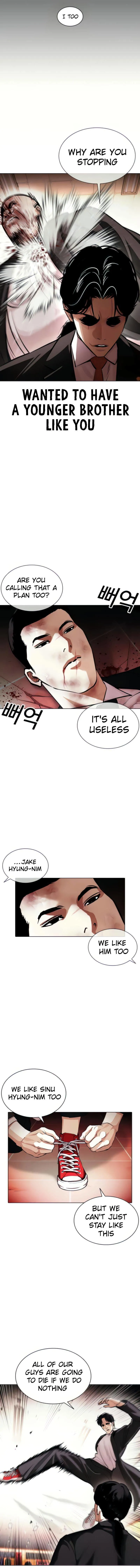 Lookism Chapter 387 Online - página 21
