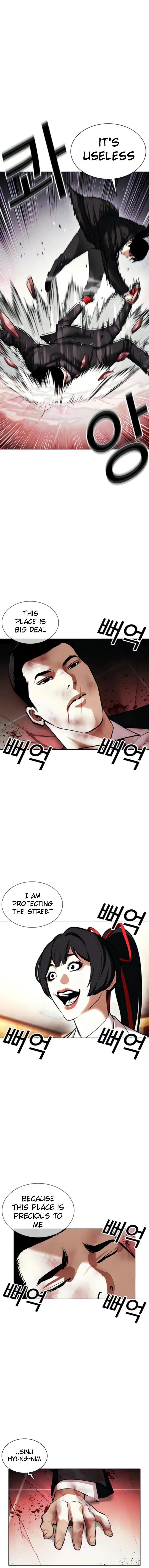 Lookism Chapter 387 Online - página 22
