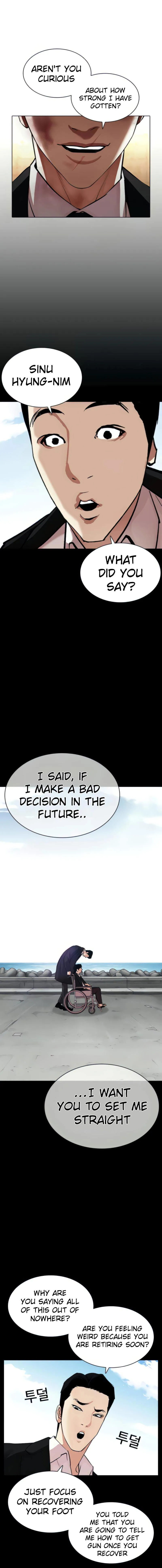 Lookism Chapter 387 Online - página 25