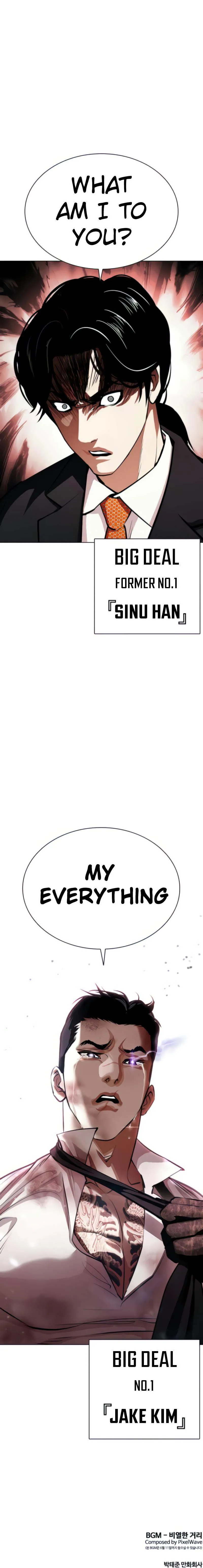 Lookism Chapter 387 Online - página 27