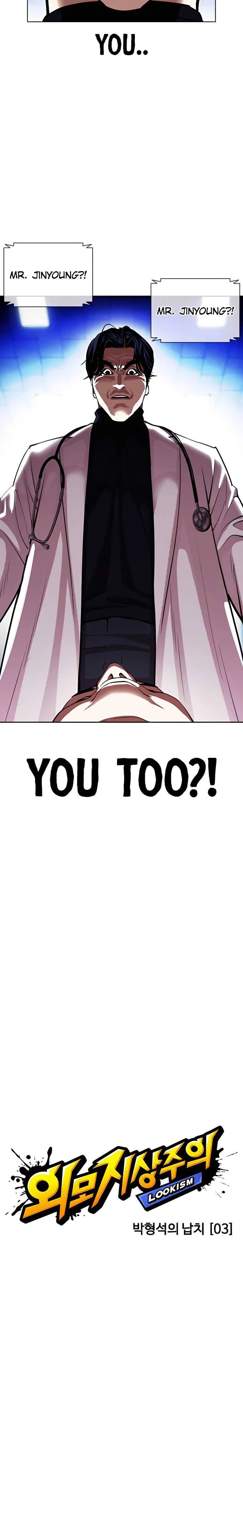 Lookism Chapter 396 Online - página 8