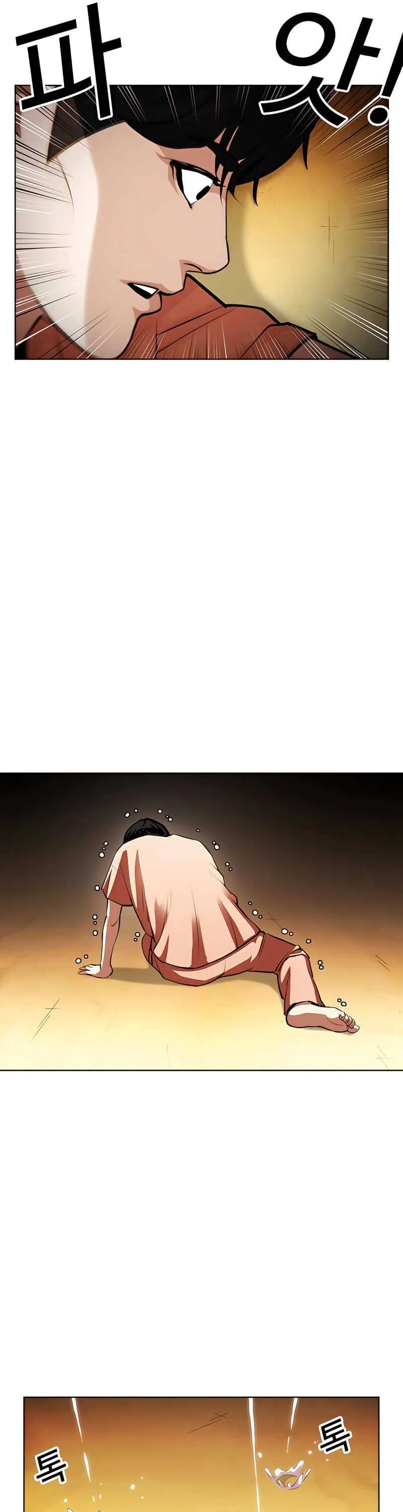 Lookism Chapter 396 Online - página 15