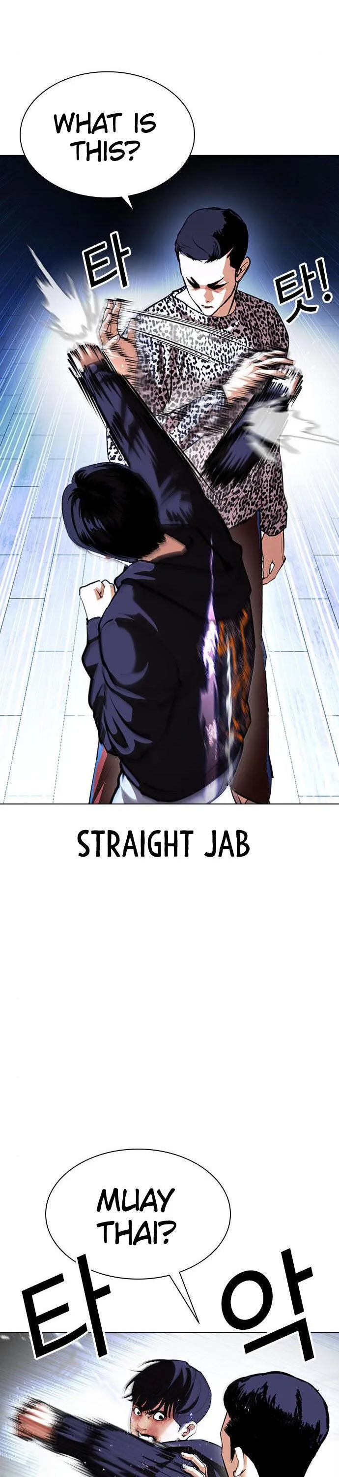 Lookism Chapter 397 Online - página 5