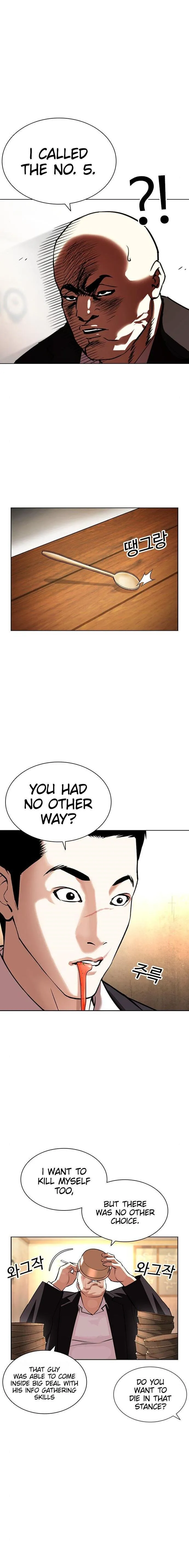 Lookism Chapter 397 Online - página 47