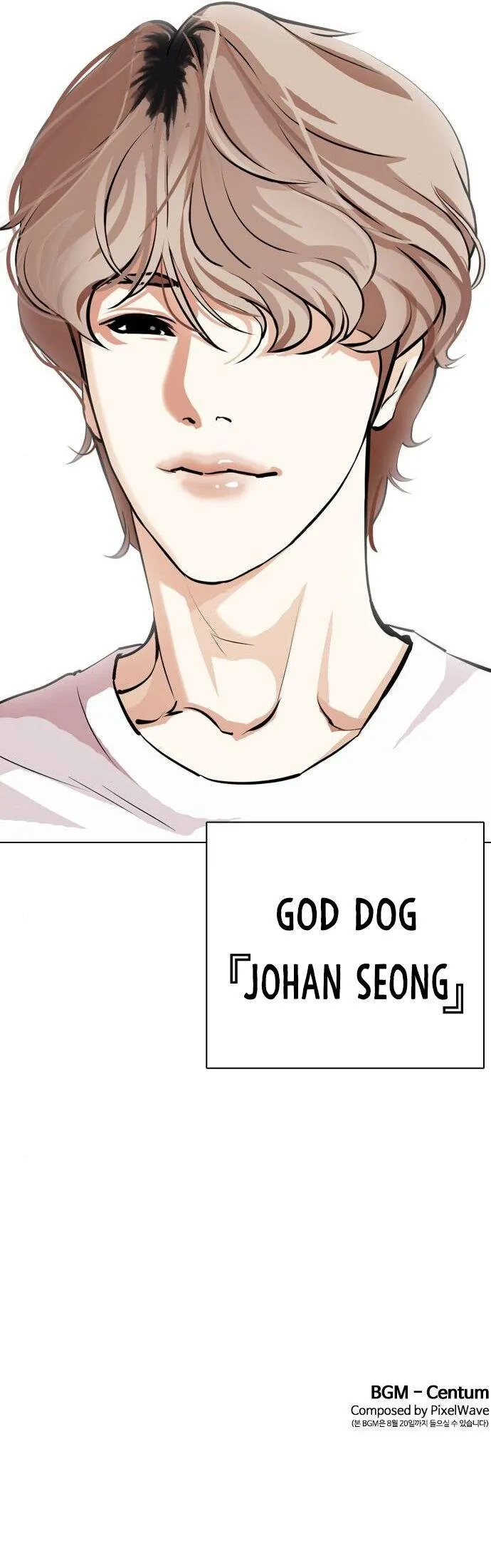 Lookism Chapter 397 Online - página 65