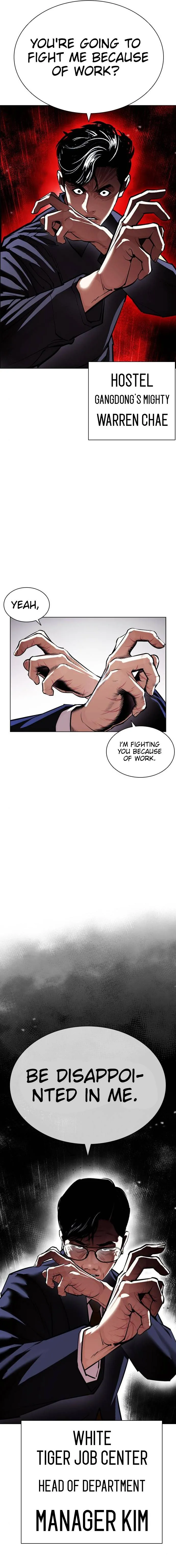 Lookism Chapter 399 Online - página 17